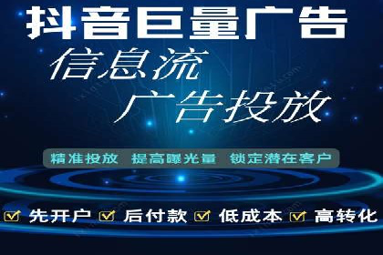 案例剖析：SEM托管服务助力企业品牌升级