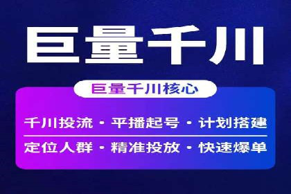 创意无限：SEM竞价员如何设计广告创意